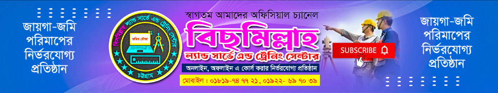 Top Add Center