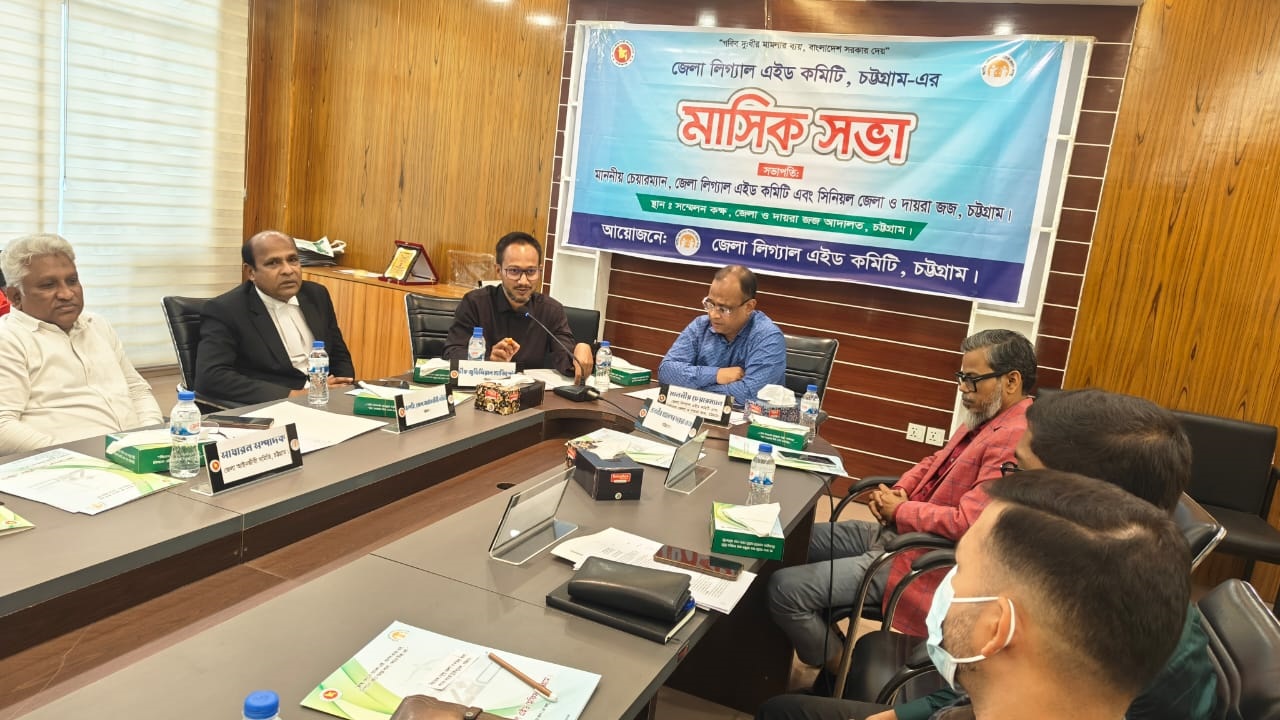 “সরকারি আইনি সহায়তা কার্যক্রমের প্রচার বৃদ্ধি করতে হবে”- জেলা জজ মুহাম্মদ আবদুল হালিম