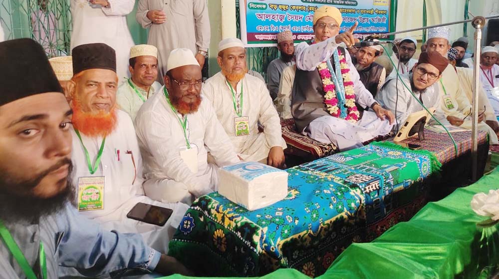 বোয়ালখালীর বেঙ্গুরায় বড় হুজুর কেবলাহর ৪১তম ওরস শরীফ অনুষ্ঠিত
