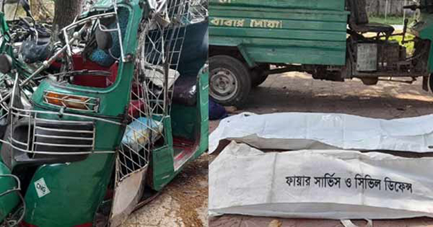 বোয়ালখালীতে সিএনজি অটোরিকসা-ট্রাকের সংঘর্ষে নিহত-২