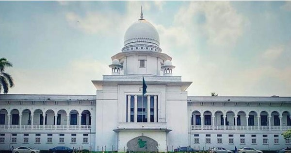 আওয়ামী লীগ নিষিদ্ধ ও নিবন্ধন বাতিল চেয়ে হাইকোর্টে রিট