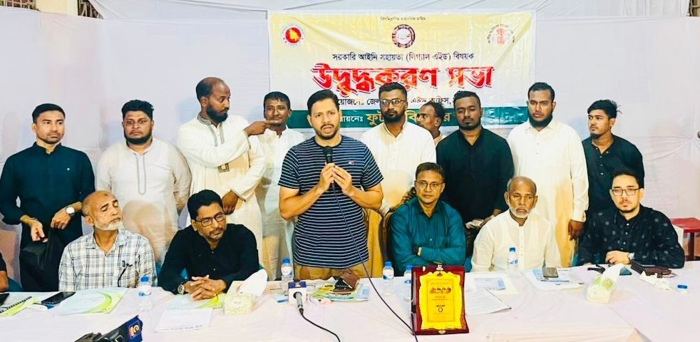 আদালতে মামলাজট হ্রাসকল্পে লিগ্যাল এইডের বাধ্যতামূলক এডিআর ব্যবস্থা কার্যকরী