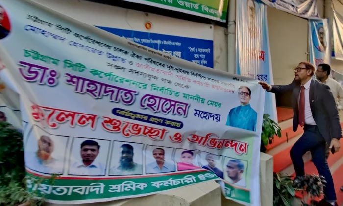 নিজের ব্যানার নিজেই ছিড়ে ফেললেন চসিক মেয়র শাহাদাত