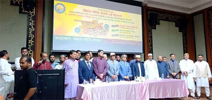 চট্টগ্রাম সমিতি কাতার'র উদ্যোগে কৃতি শিক্ষার্থী সংবর্ধনা